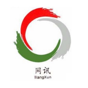 Trademark WANGXUN Device & Chinese Character