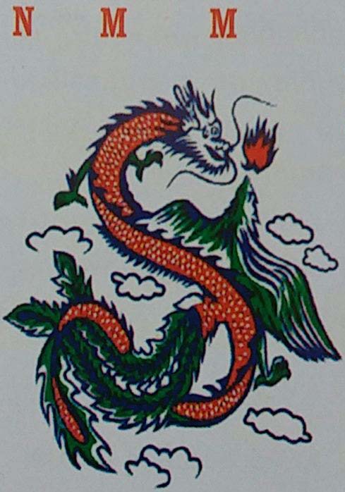 Trademark NMM & LOGO NAGA