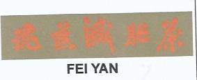 Trademark Fei Yan + aksara kanji