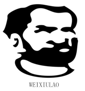 Trademark WEIXIULAO DAN LUKISAN