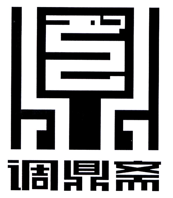 Trademark Huruf kanji TIAO DING ZHAI