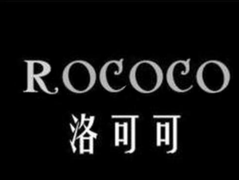 Trademark ROCOCO DAN HURUF KANJI