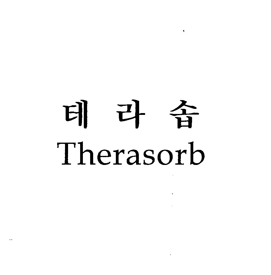 Trademark THERASORB + HURUF KOREA