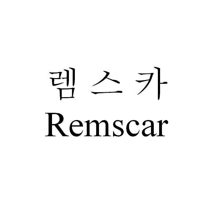 Trademark REMSCAR + HURUF KOREA