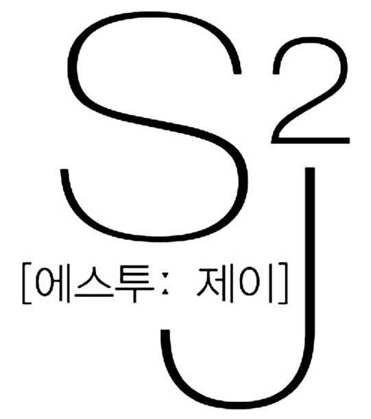 Trademark S2J