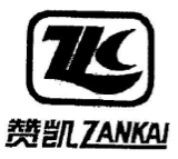 Trademark ZANKAI HURUF KANJI DAN LOGO