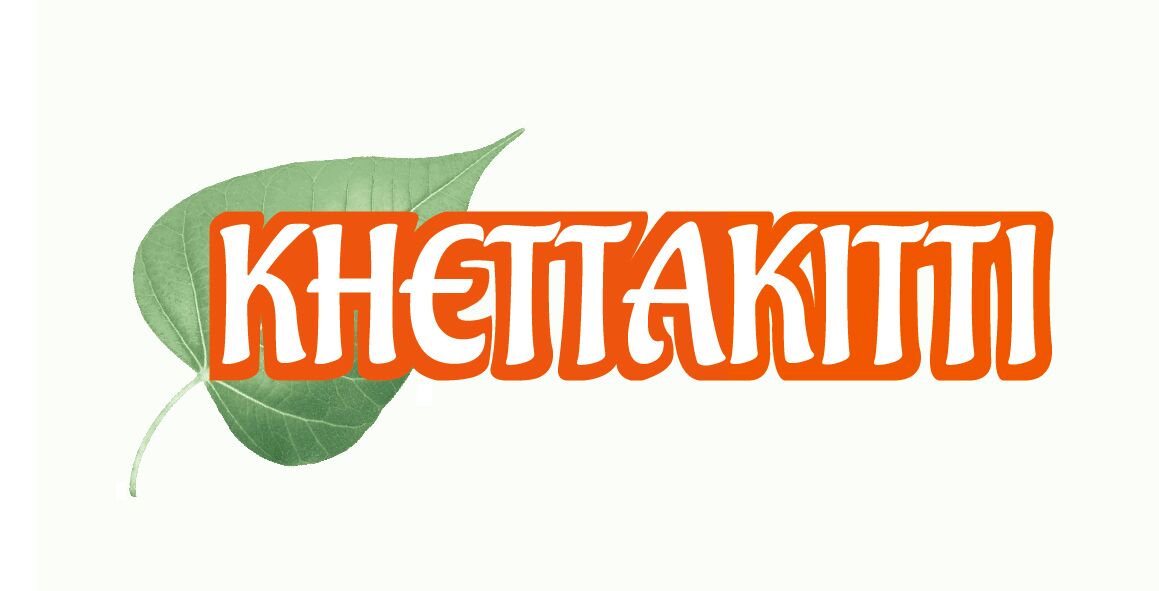 Trademark KHETTAKITTI