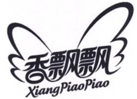 Trademark Xiang Piao Piao, Huruf Kanji & Logo