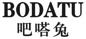 Trademark BODATU dan Huruf kanji