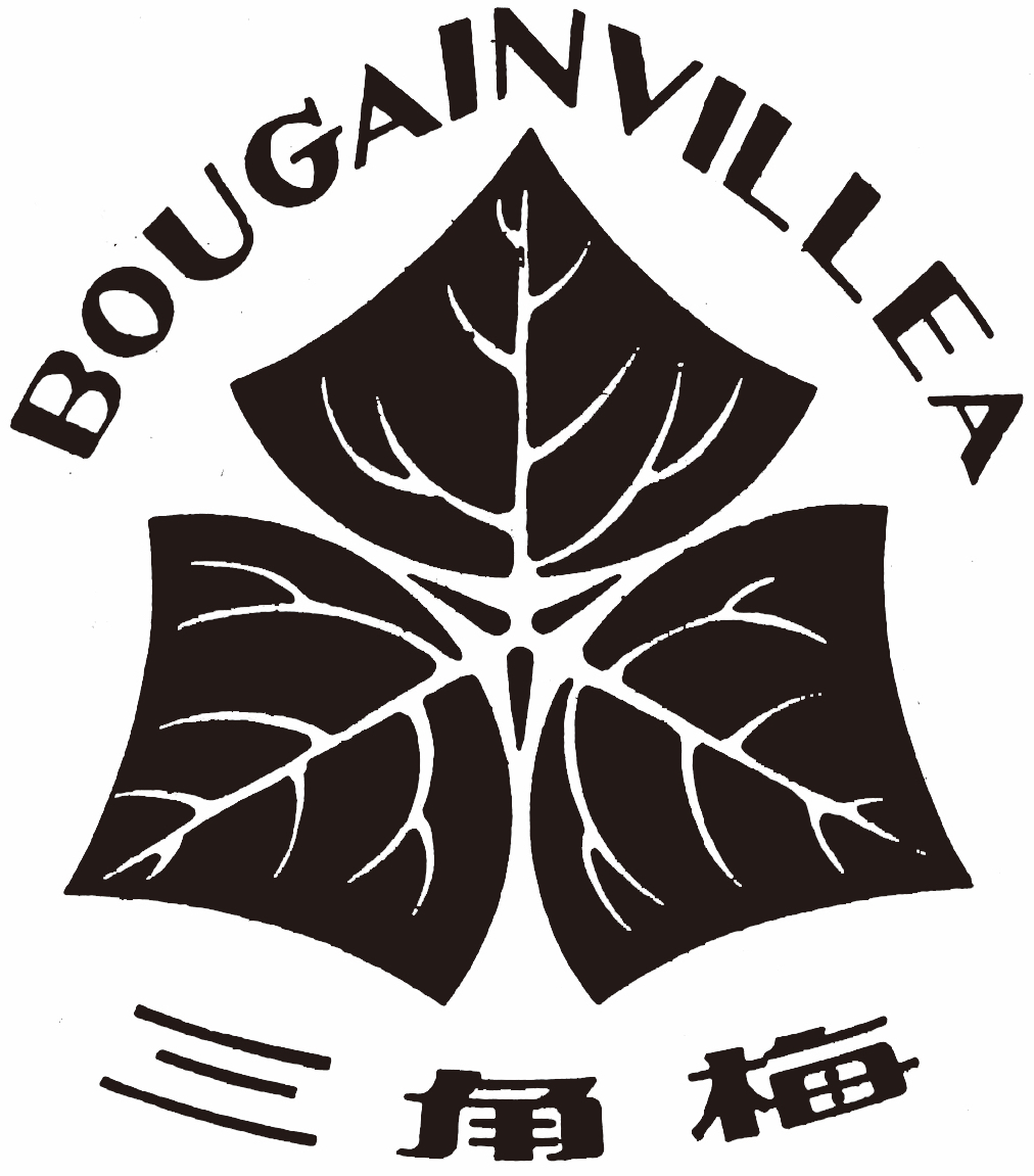 Trademark BOUGAINVILLEA danhuruf kanji