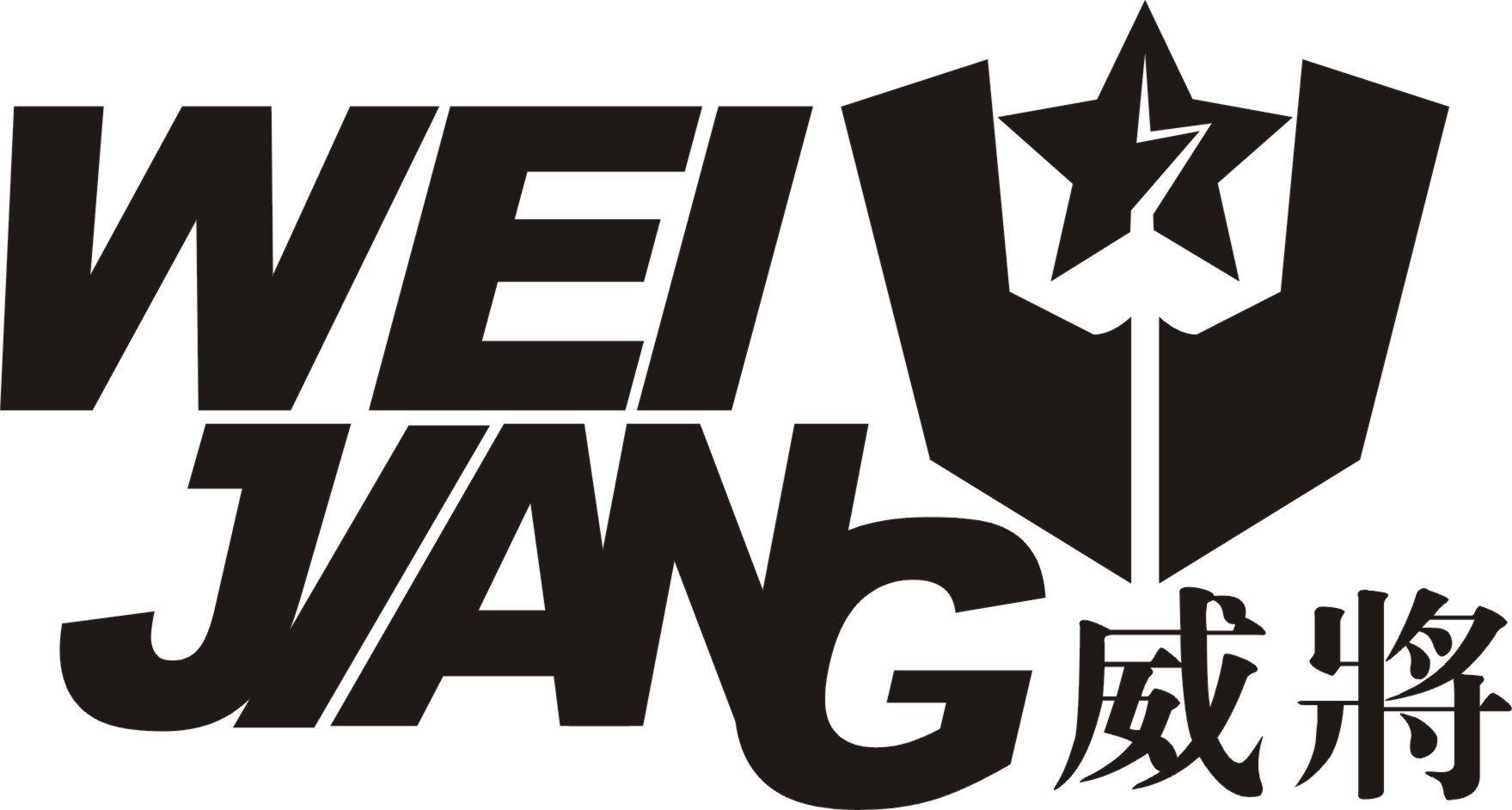 Trademark WEIJIANG danhuruf kanji