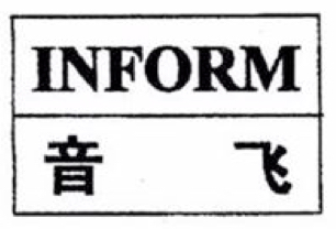 Trademark INFORM DAN HURUF KANJI