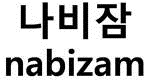 Trademark nabizam & Karakter Korea