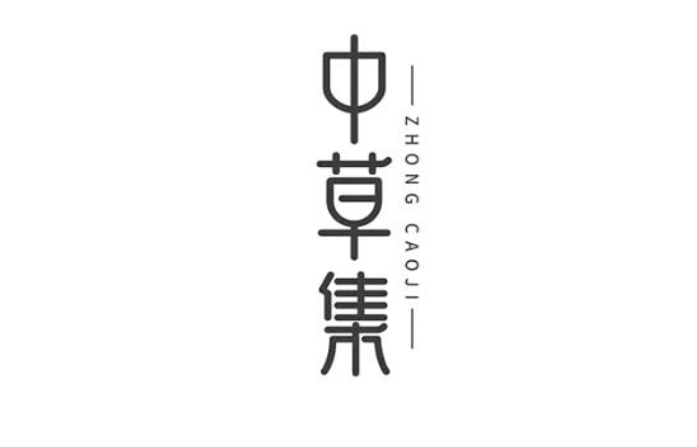 Trademark HURUF KANJI ZHONG CAO JI