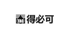 Trademark TAC dan huruf kanji dibaca De Bi Ke