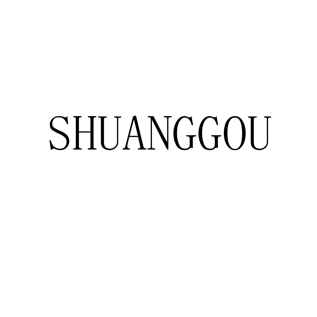 Trademark SHUANGGUO