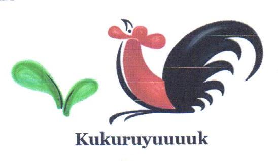 Trademark Kukuruyuuuuk