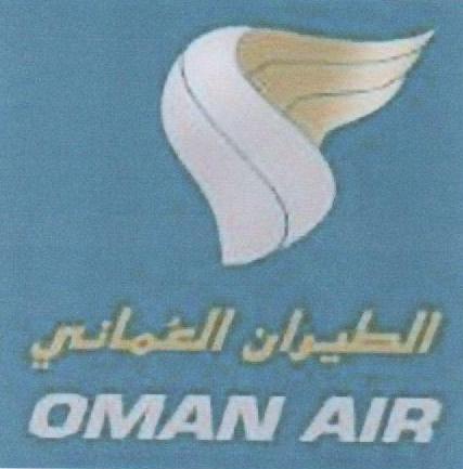 Trademark OMAN AIR Logo