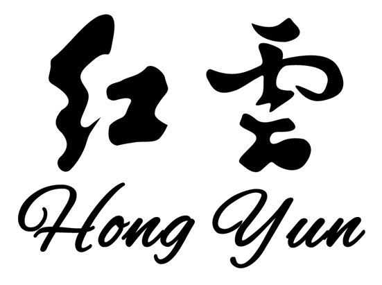 Trademark HONG YUN