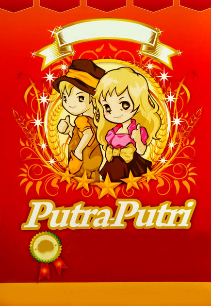 Trademark PUTRA PUTRI