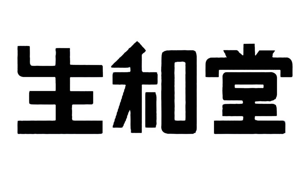 Trademark SHENGHETANG HURUF KANJI