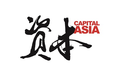 Trademark Huruf kanji dibaca Zi Ben dan CAPITAL ASIA