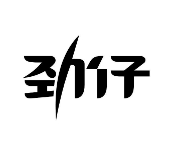 Trademark HURUF KANJI JIN ZAI