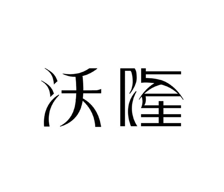 Trademark WO LONG HURUF KANJI