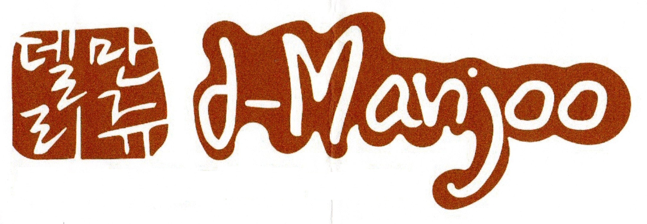 Trademark D-MANJOO + LOGO