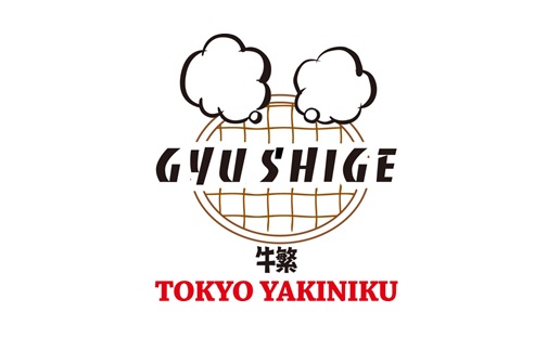 Trademark GYUSHIGE dan huruf kanji dibaca GYUSHIGE dan TOKYO YAKINIKU