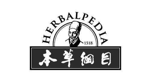 Trademark HERBALPEDIA 1518 dan huruf kanji dibaca běn cǎo gāng mù