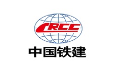 Trademark Huruf kanji dibaca ZHONG GUO TIE JIAN dan CRCC