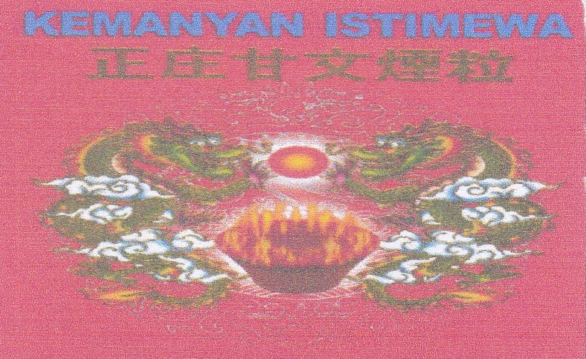 Trademark LUKISAN NAGA & TULISAN KANJI