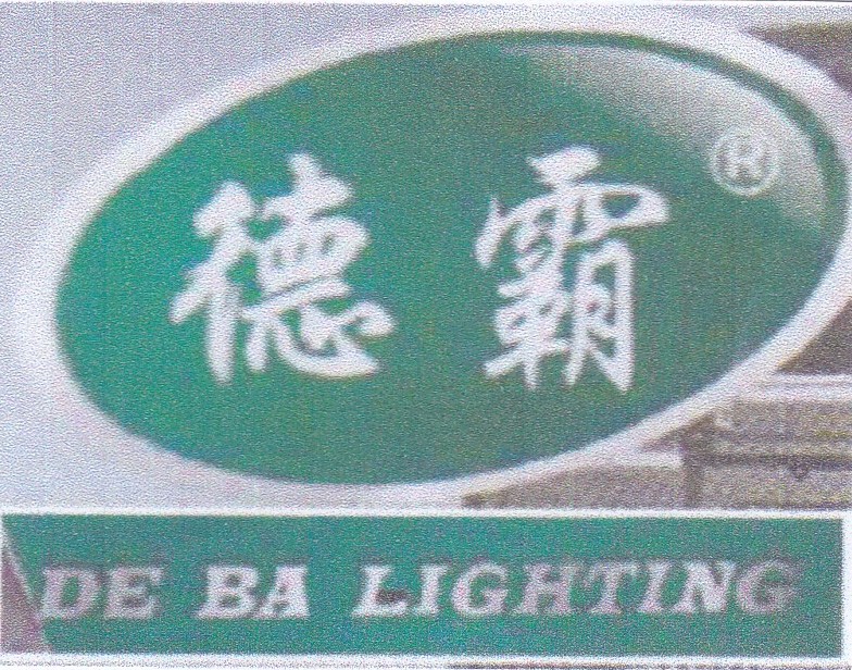 Trademark DE BA LIGHTING + TULISAN MANDARIN