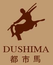 Trademark DUSHIMA