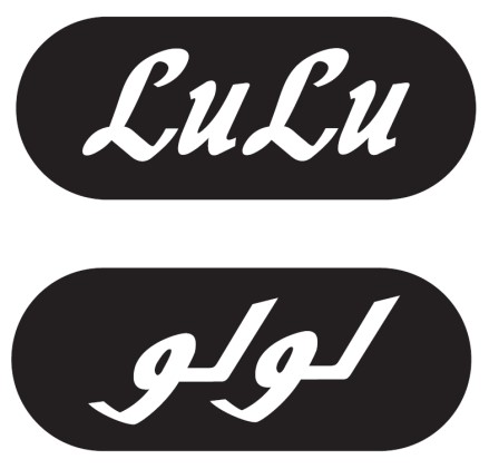 Trademark LuLu & Huruf Arab