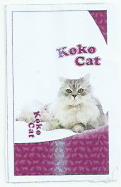 Trademark Koko Cat