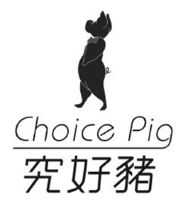 Trademark Choice Pig (Chinese Character) & device