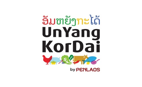 Trademark Unyangkordai