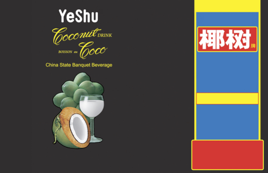 Trademark YE SHU COCONUT DRINK LABEL