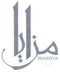 Trademark MAZAYA & Huruf Arab