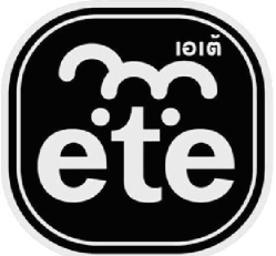 Trademark ETE DEVICE & THAI CHARACTERS