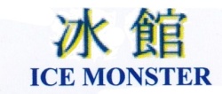 Trademark ICE MONSTER