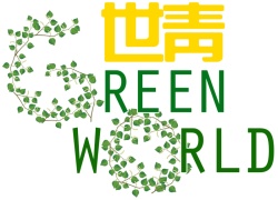 Trademark GREEN WORLD & LOGO