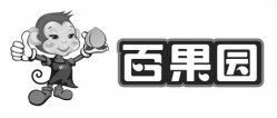 Trademark Huruf kanji dibaca Bai Guo Yuan