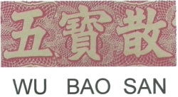 Trademark WU BAO SAN & Karakter Cina