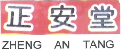 Trademark ZHENG AN TANG & Karakter Cina