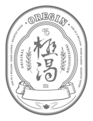 Trademark OREGIN dan huruf kanji dibaca ji kĕ