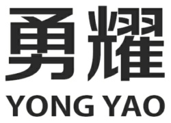 Trademark YONG YAO DAN HURUF KANJI