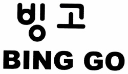 Trademark BING GO